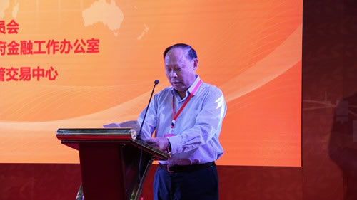 省政府金融辦主任周建春致辭