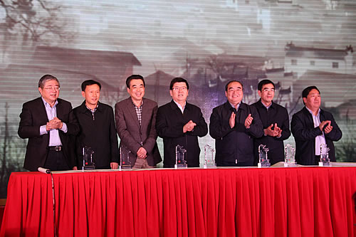 黃山市市委書記任澤鋒、國元集團總經理過仕剛、國元證券董事長等為文化旅游板開板