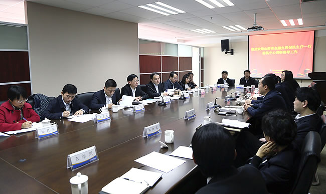 雙方舉行座談會