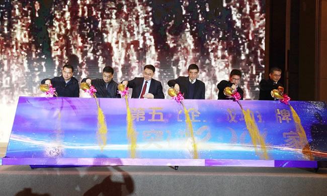 何昌順、方旭等啟動第五批410家科創企業集中掛牌